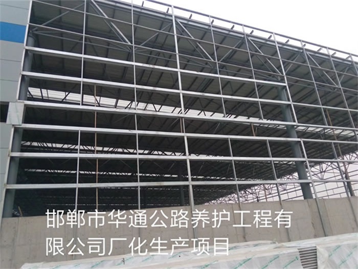 信州区华通公路养护工程有限公司长化生产项目
